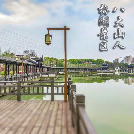玉屏怎样与 720 全景团队保持良好的沟通？
